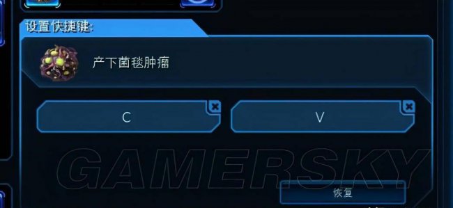 星际争霸2新手基本功怎么练