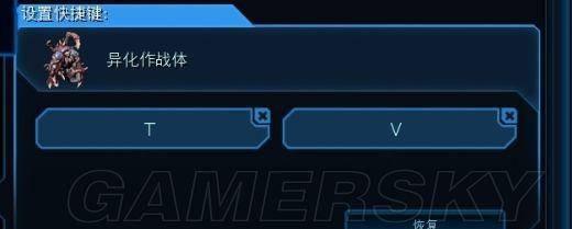 星际争霸2新手基本功怎么练