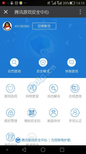 dnf人脸安全模式怎么解除不了 DNF强删人脸最新方法