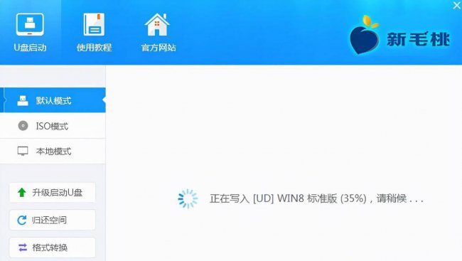 电脑怎么做系统win10系统