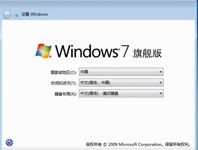 电脑怎么做系统win10系统