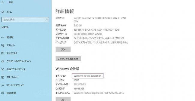 win8企业版和专业版哪个好用