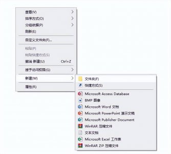 如何打开隐藏的文件夹图标 电脑上恢复被隐藏的图标的步骤