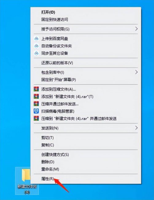 如何打开隐藏的文件夹图标