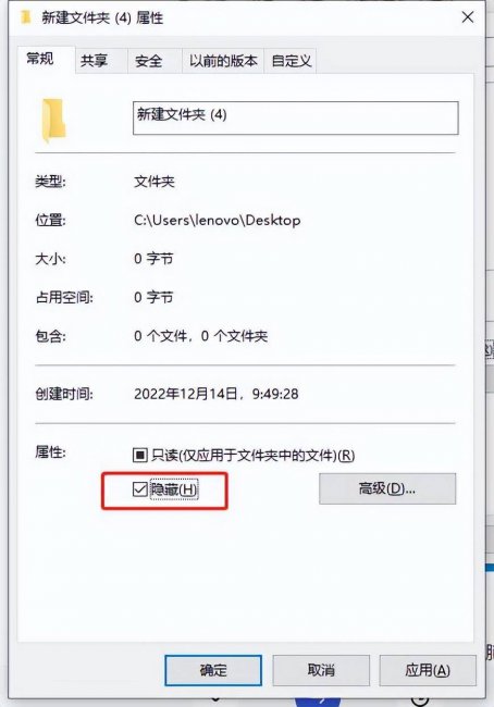 如何打开隐藏的文件夹图标