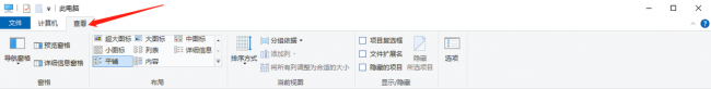 如何打开隐藏的文件夹图标