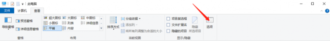 如何打开隐藏的文件夹图标