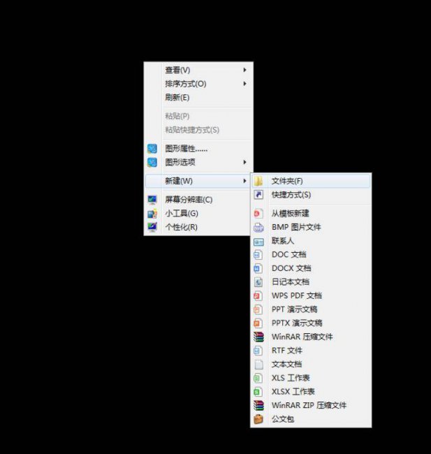 如何打开隐藏的文件夹图标