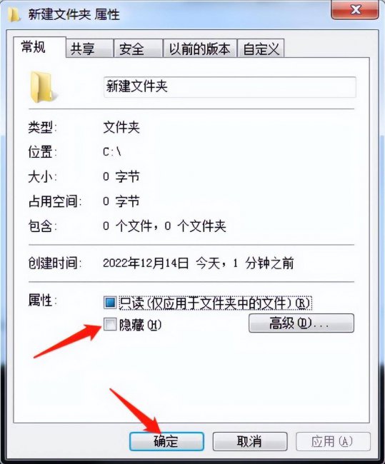 如何打开隐藏的文件夹图标