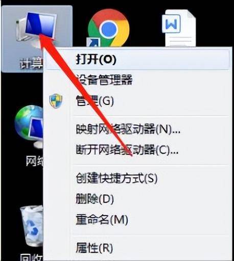 如何打开隐藏的文件夹图标