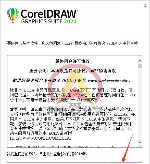 coreldraw序列号是多少