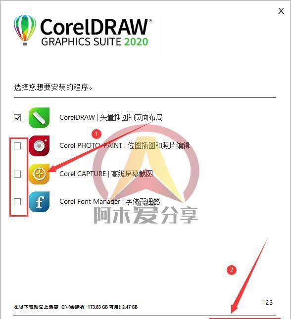 coreldraw序列号是多少