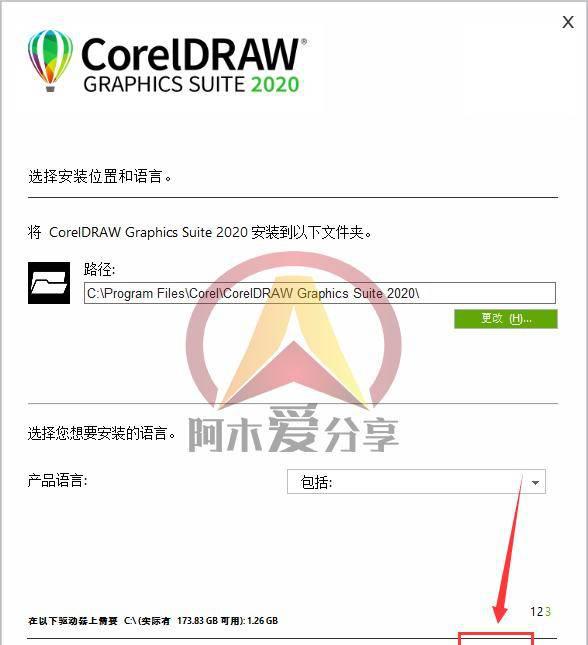 coreldraw序列号是多少