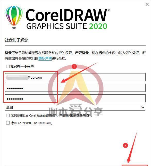 coreldraw序列号是多少