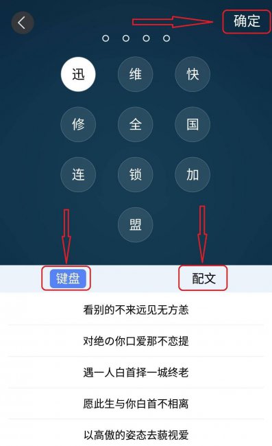 怎样设置手机开机密码锁