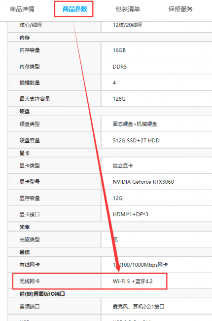 电脑重装系统后没有网卡驱动怎么办