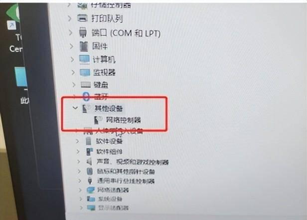 电脑重装系统后没有网卡驱动怎么办