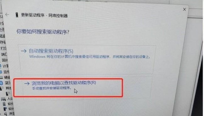 电脑重装系统后没有网卡驱动怎么办