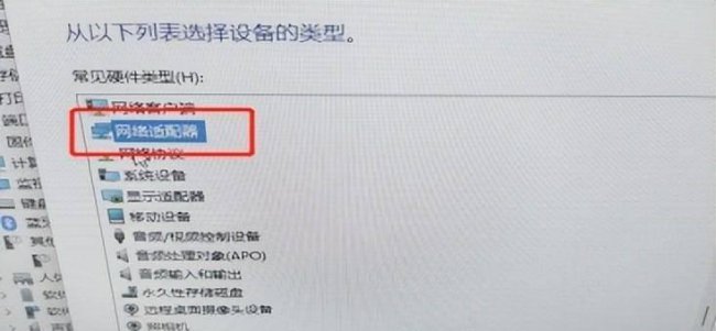电脑重装系统后没有网卡驱动怎么办