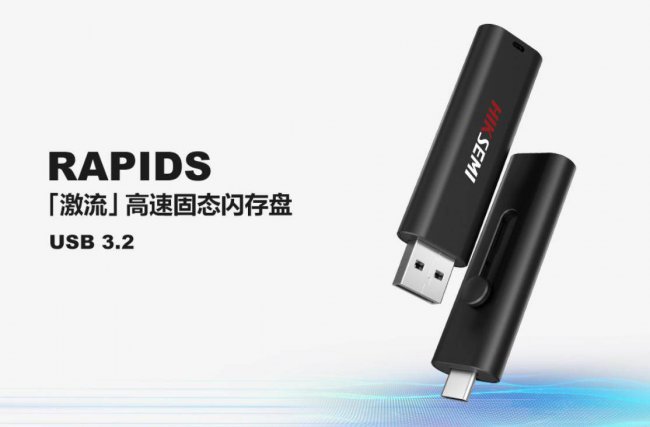 固态u盘品牌质量十大排行