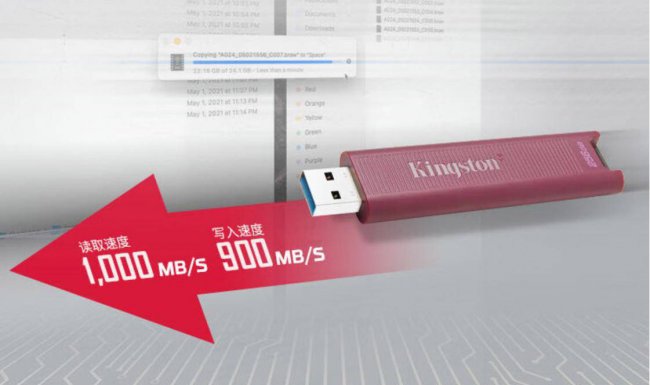 固态u盘品牌质量十大排行