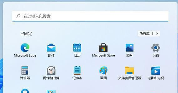 win10电脑锁屏怎么取消掉
