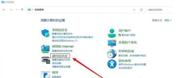 win10电脑锁屏怎么取消掉
