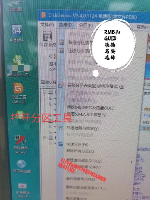 自己怎么装win10系统教程