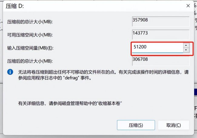 如何电脑硬盘分区合并