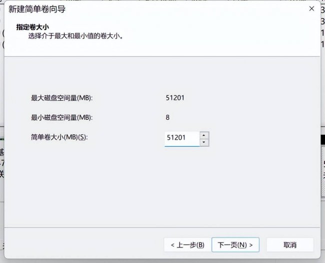 如何电脑硬盘分区合并