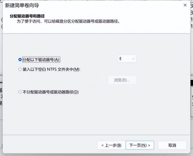 如何电脑硬盘分区合并