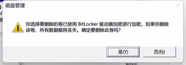 如何电脑硬盘分区合并