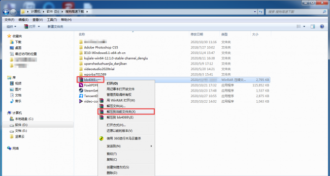 ps字体安装在哪个文件夹里