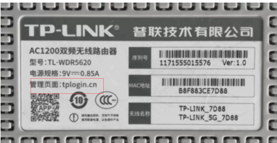进入路由器管理界面怎么设置 手机设置tp-link路由器的方法