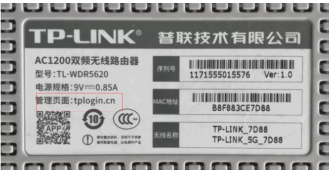 进入路由器管理界面怎么设置