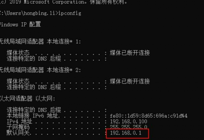 光纤猫怎么连接路由器上网