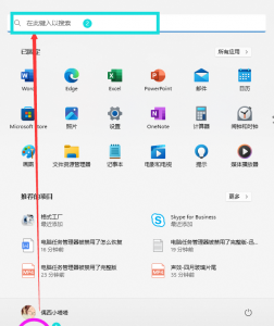 win10电脑任务管理器怎么开 快速打开任务管理器教程