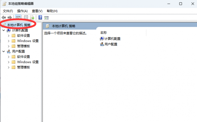 win10电脑任务管理器怎么开