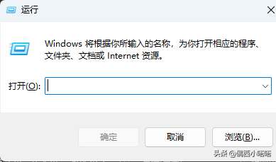 win10电脑任务管理器怎么开