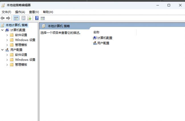 win10电脑任务管理器怎么开