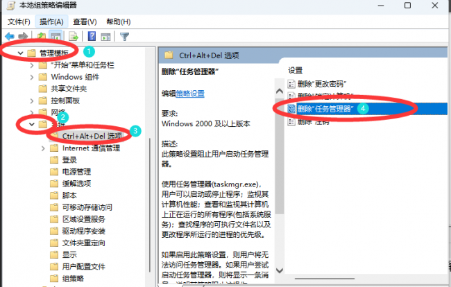 win10电脑任务管理器怎么开