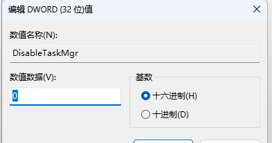 win10电脑任务管理器怎么开
