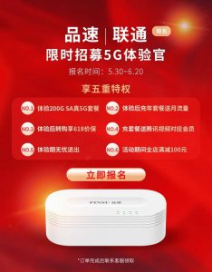 随身wifi哪个牌子网速好性价比高 网速最好的随身wifi排名