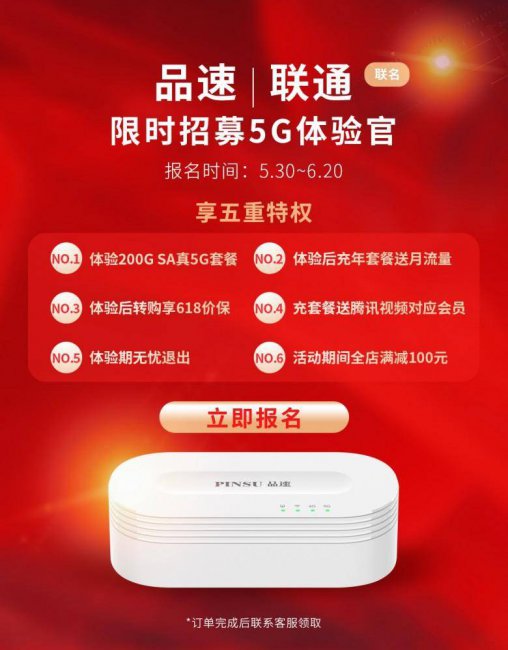 随身wifi哪个牌子网速好性价比高