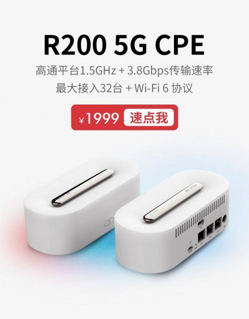 随身wifi哪个牌子网速好性价比高