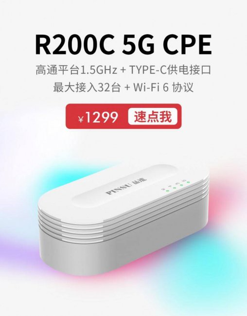 随身wifi哪个牌子网速好性价比高