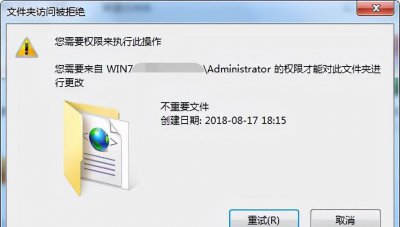 win10管理员权限解除不了怎么办 新手重装系统win10教程