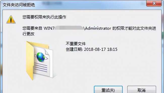 win10管理员权限解除不了怎么办