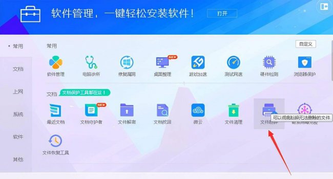 win10管理员权限解除不了怎么办