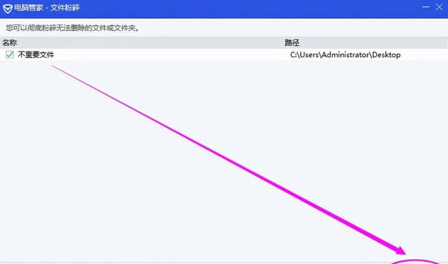 win10管理员权限解除不了怎么办